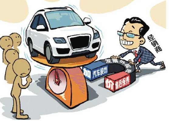 汽車銷售市場亂象解析 專項(xiàng)整治行動揭示的癥結(jié)