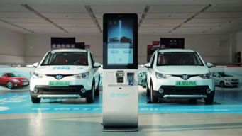 像購買手機(jī)流量包一樣便捷 汽車銷售的新模式