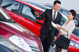 汽車銷售顧問如何提升自信心 專業(yè)技巧與心理策略