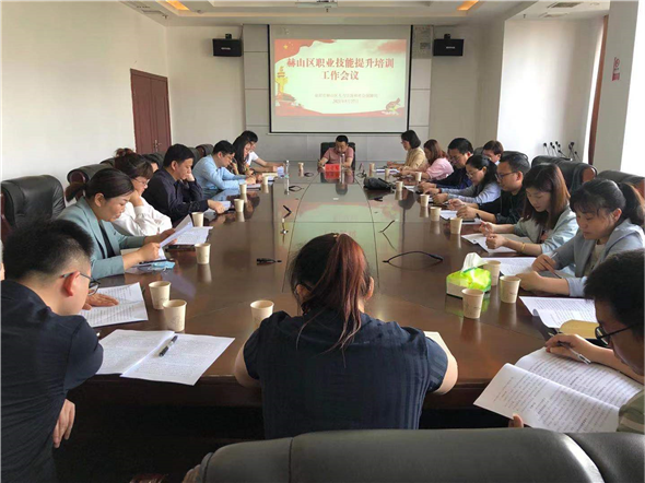 赫山區人社局 多措并舉，積極推進民辦職業技能培訓機構提質增效